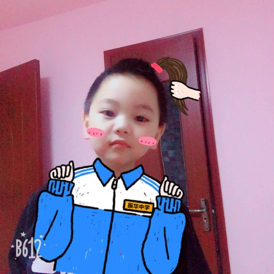 小秋丫