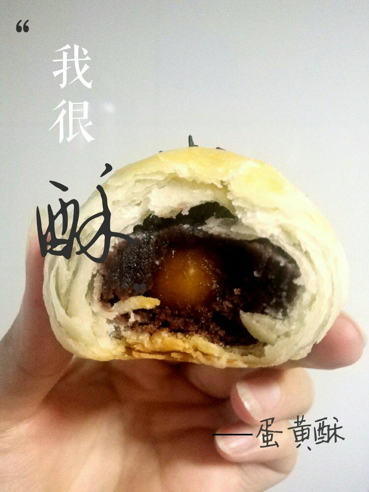 不用揉出膜、不用醒面就能酥掉渣的中式酥皮点心