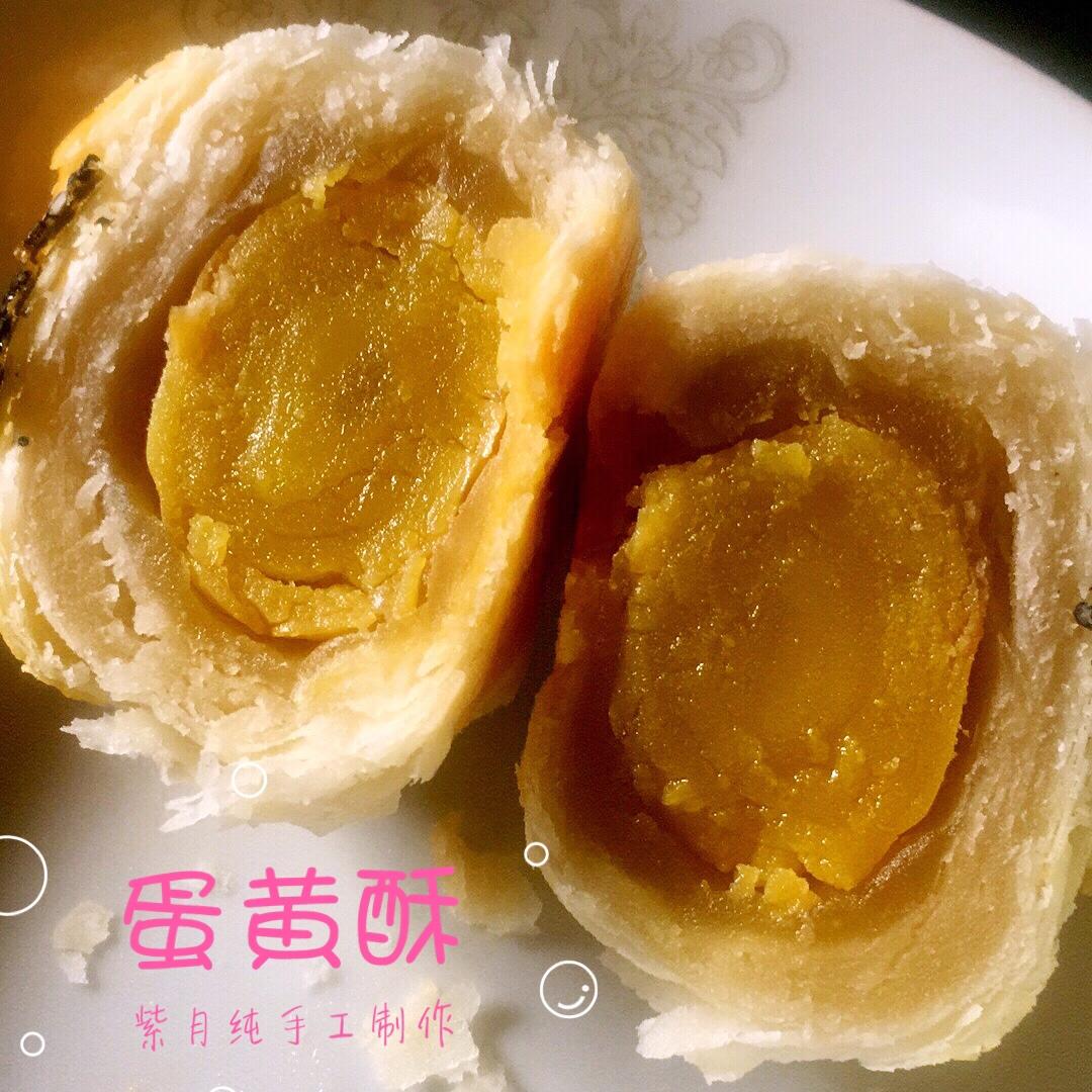 蛋黄酥