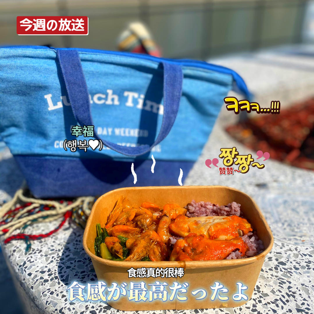 中午自带美味便当