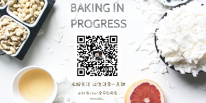 日式草莓鲜奶油蛋糕（日本大师配方）的做法 步骤1