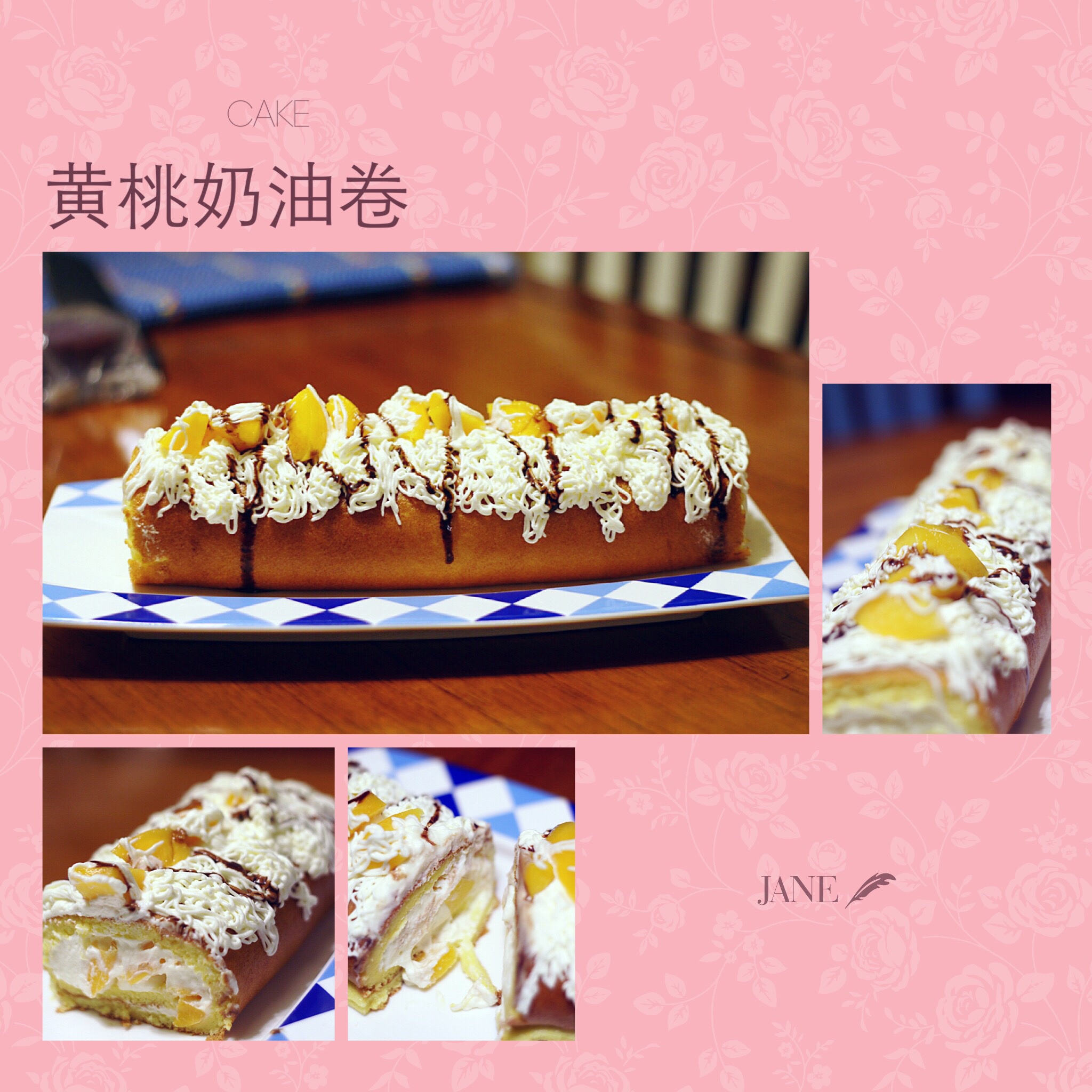 小四卷～风靡美食群的美味蛋糕卷