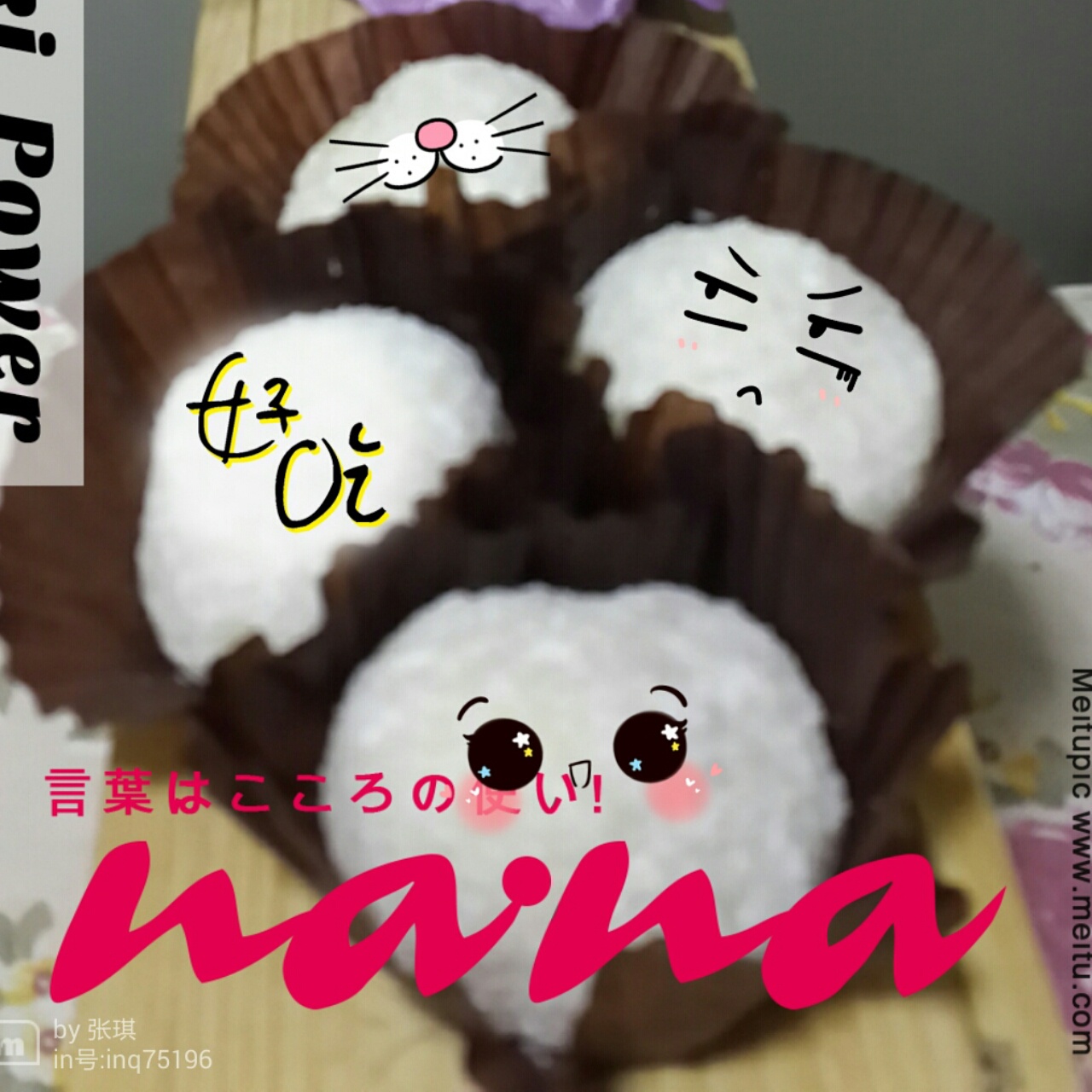 《Tinrry下午茶》教你做糯米糍