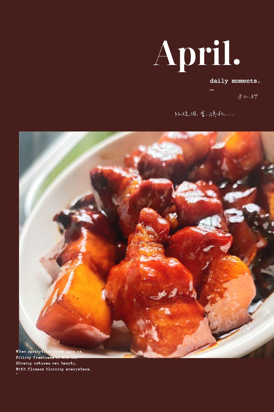 吃着碗里望着锅里的红烧肉