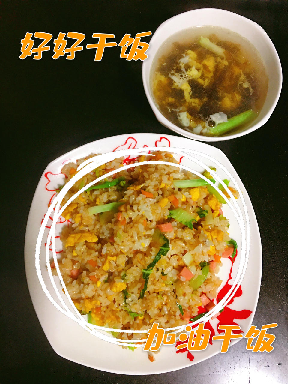 午餐•2021年12月31日