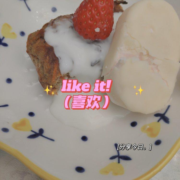 无油糖快手胡萝卜蛋糕【健康小食】