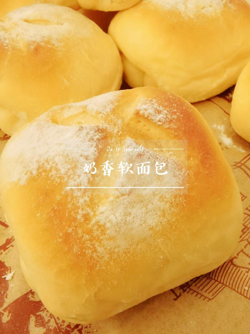 牛奶软面包