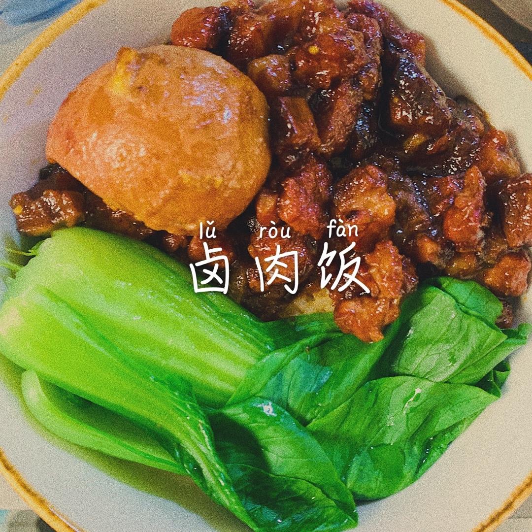 洋葱酥卤肉饭
