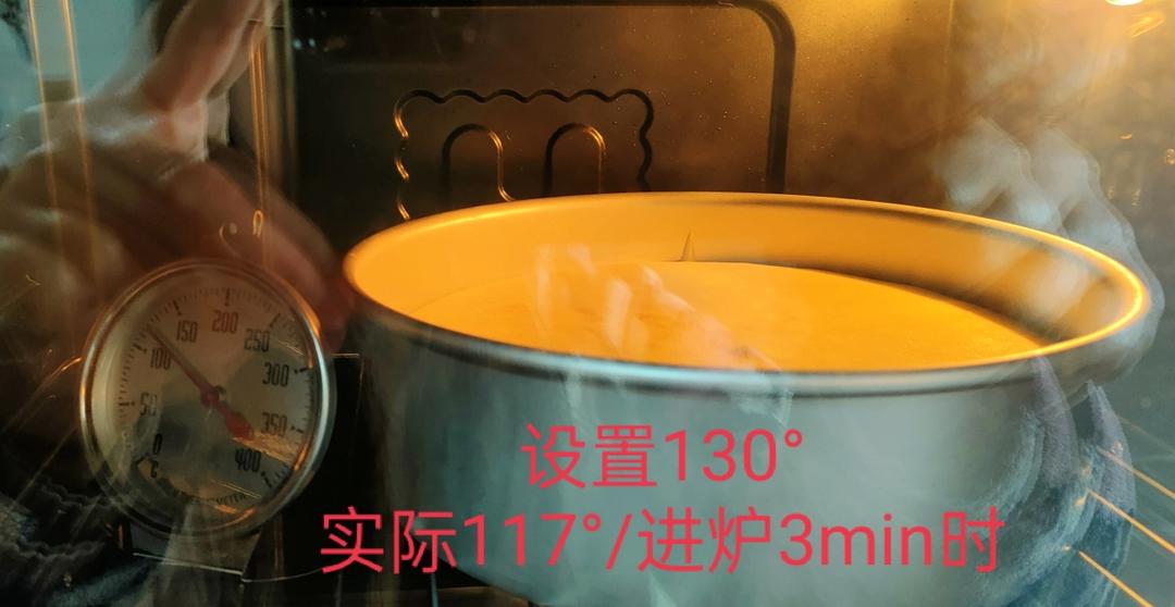 超好记八寸戚风蛋糕（后蛋法）