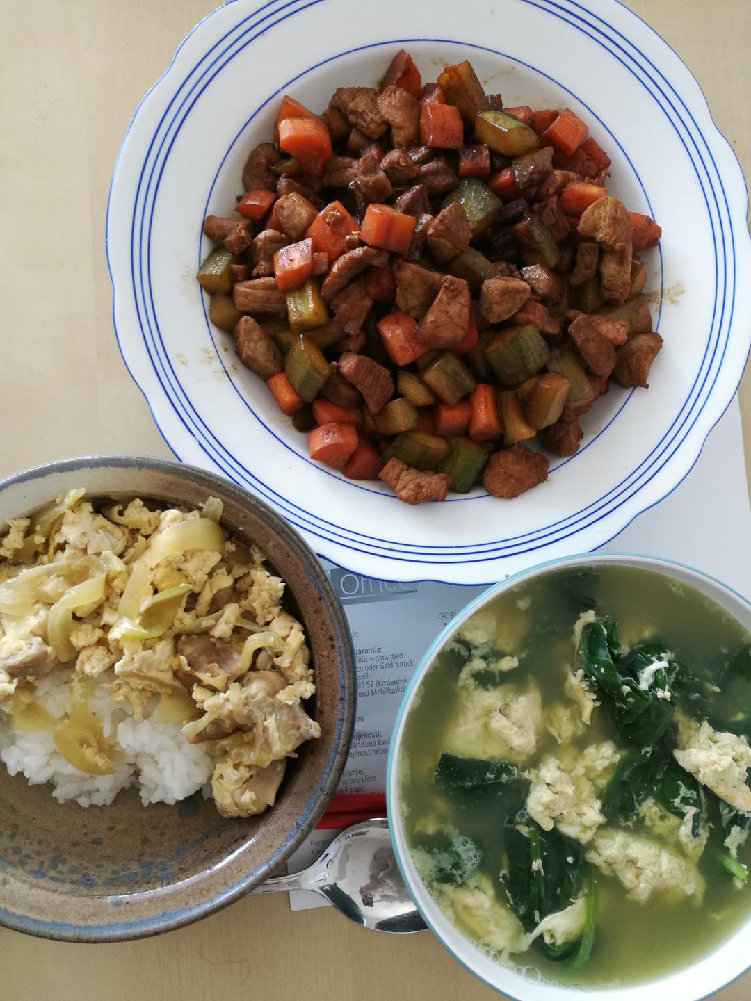 宫保鸡丁