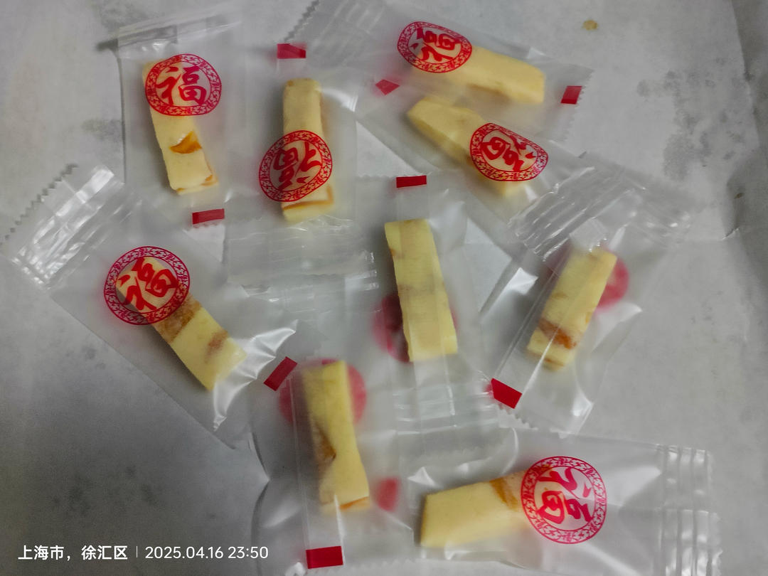 芒果奶糕