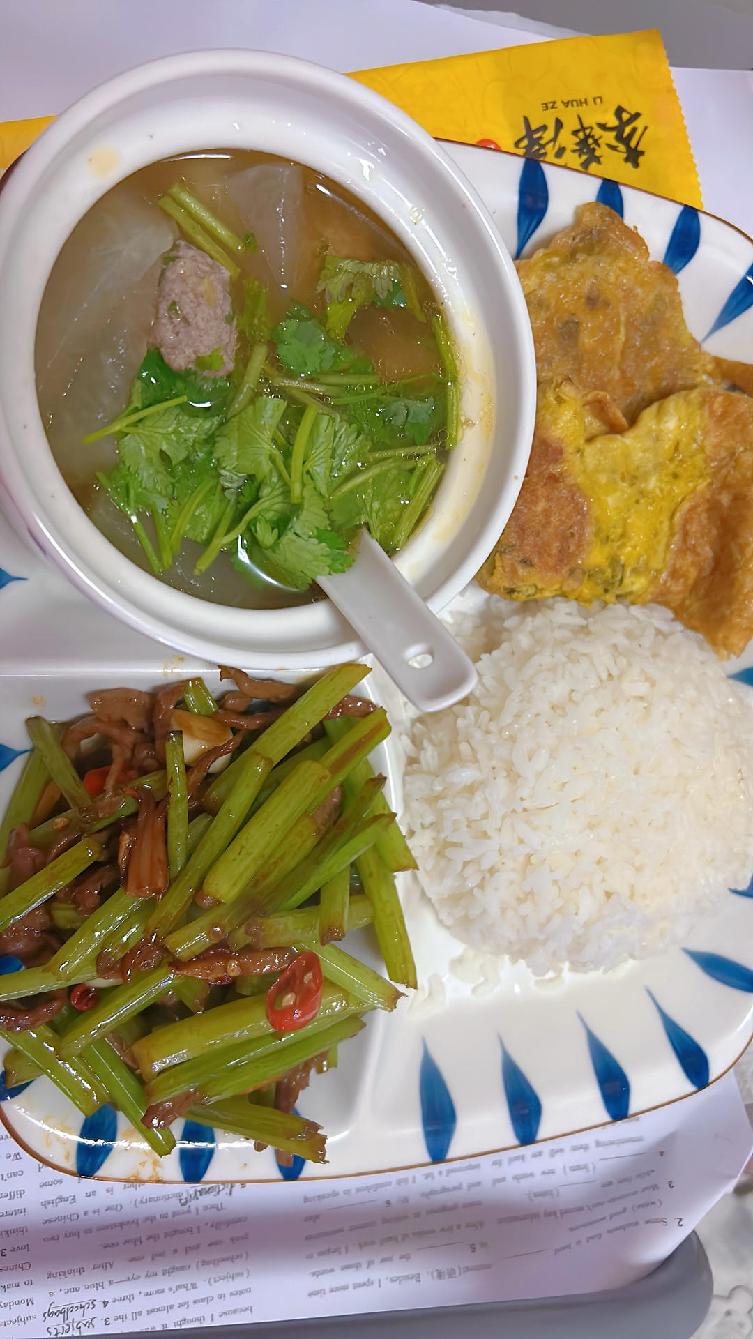 冬天里的一把火-白萝卜羊肉丸子汤