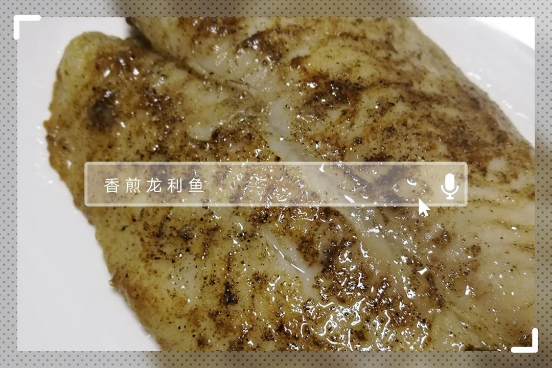 香煎龙利鱼——fit食谱系列