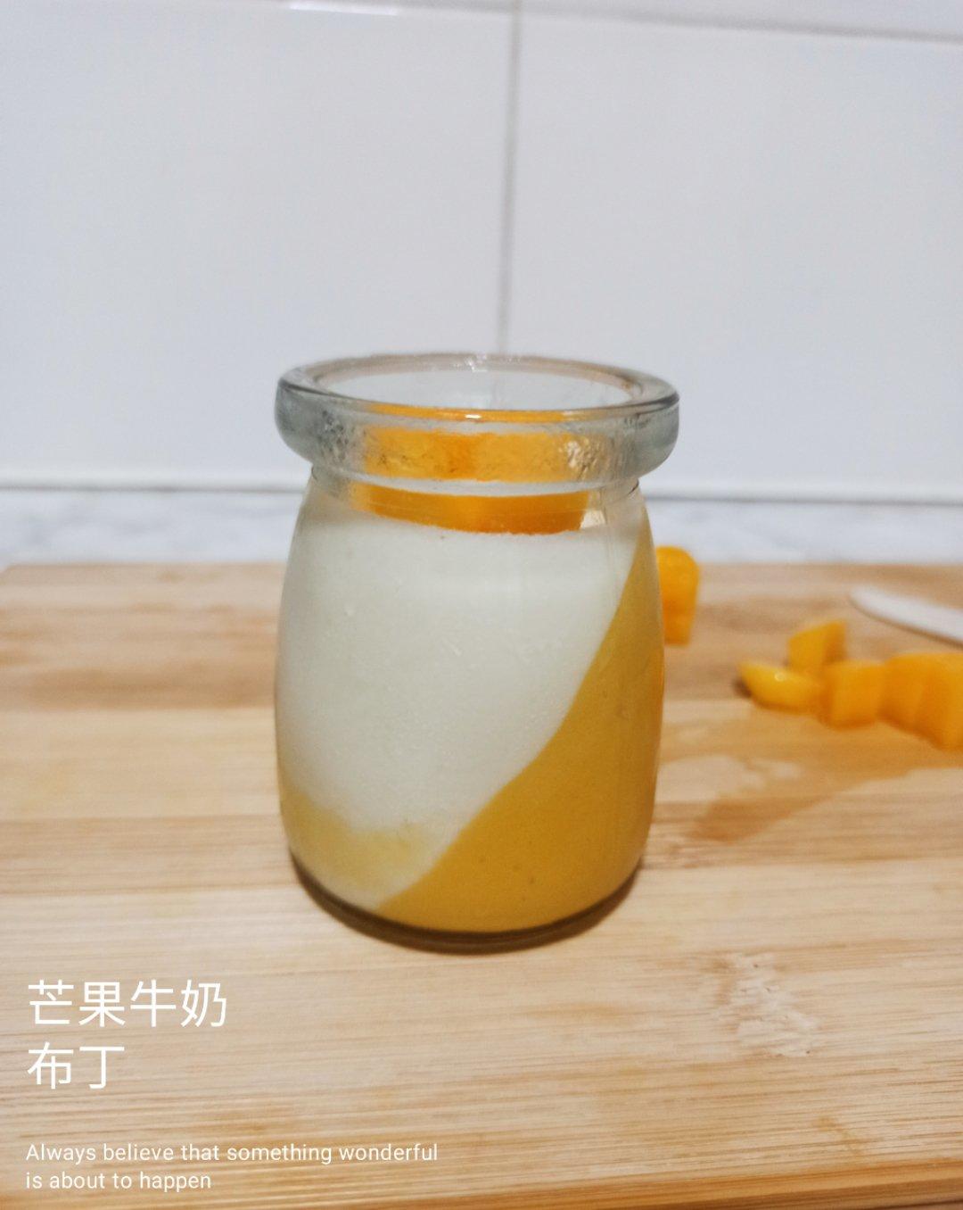 入口即化‼️超简单、无需烤箱｜芒果牛奶布丁