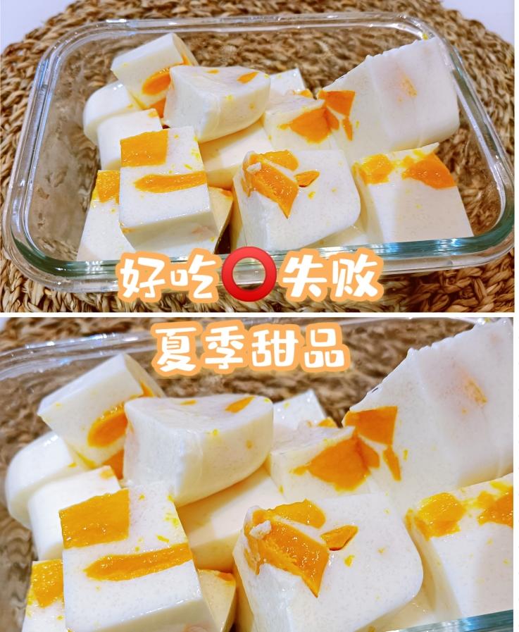 好吃⭕失败夏季甜品—芒果牛奶果冻