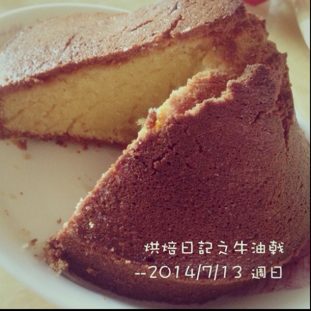 牛油戟（磅蛋糕）20141114更新菜谱
