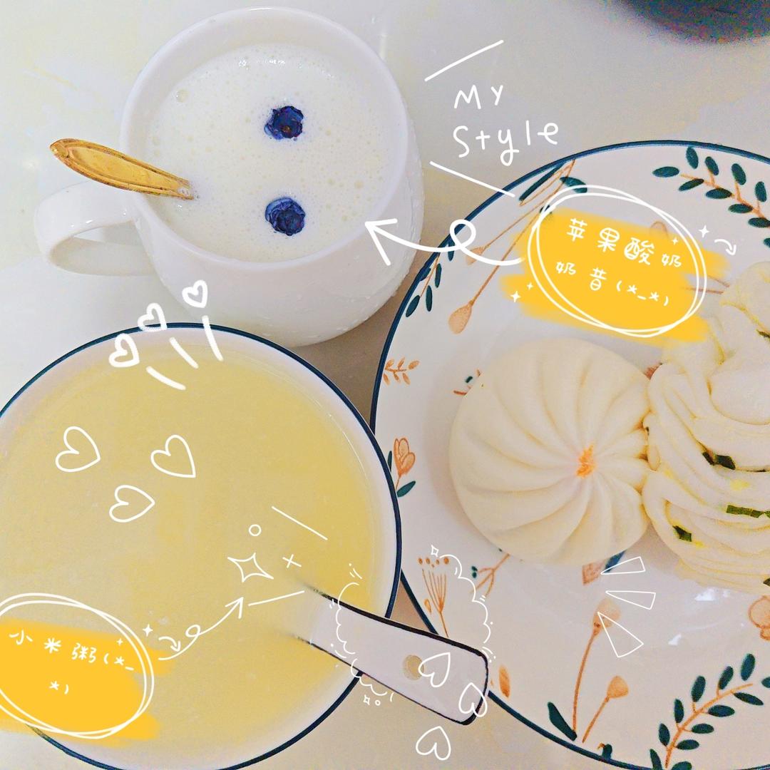 香蕉奶昔2分钟零失误