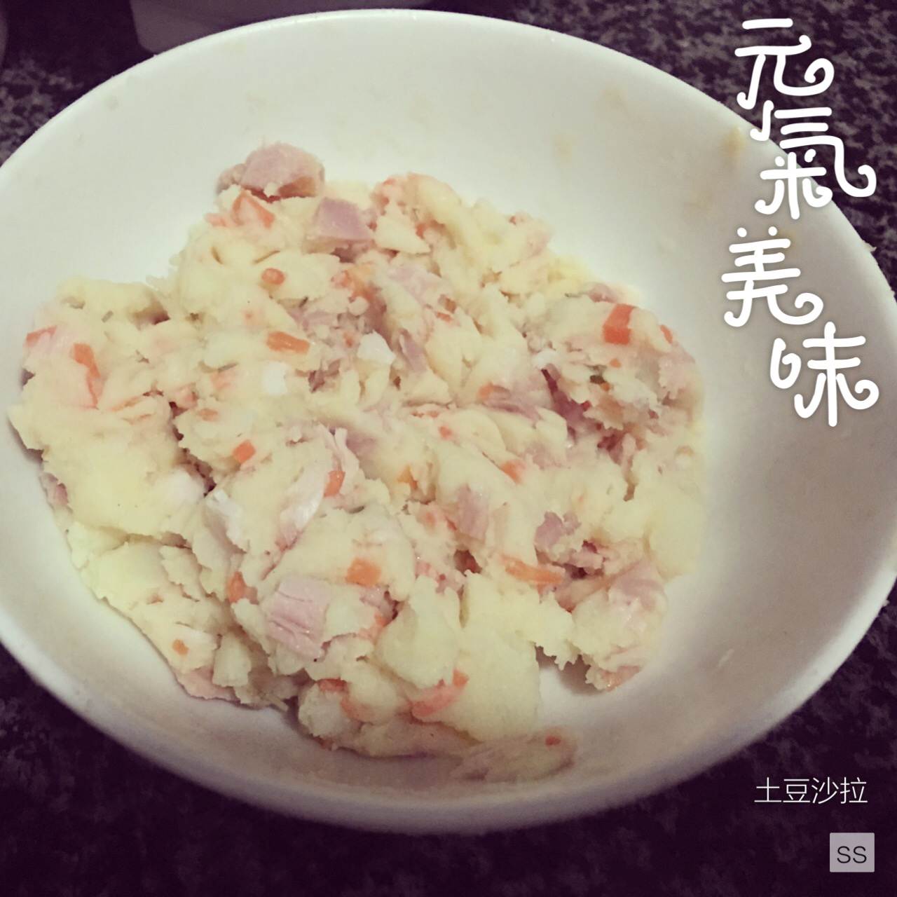 深夜食堂第四话の 土豆沙拉