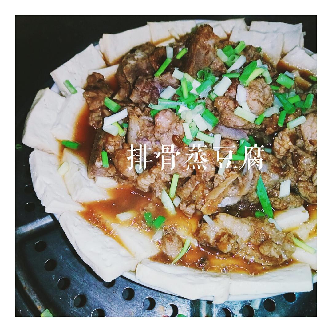 排骨蒸豆腐
