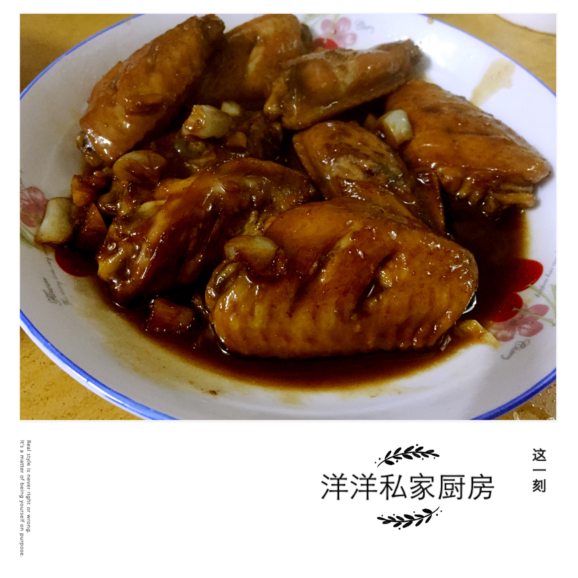 可乐鸡翅