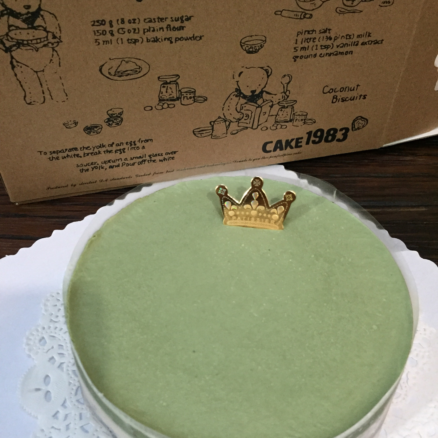 抹茶红豆冻芝士