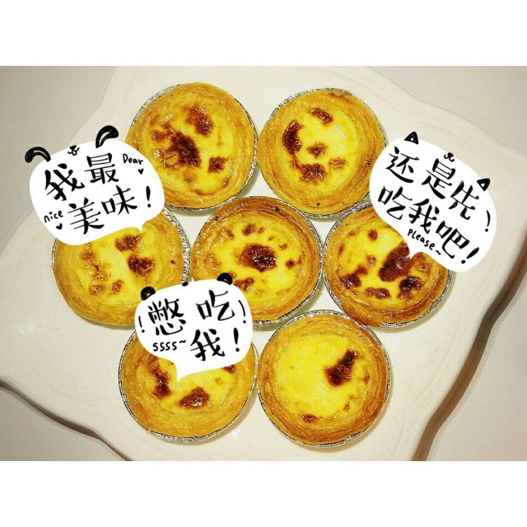 不加淡奶油蛋挞