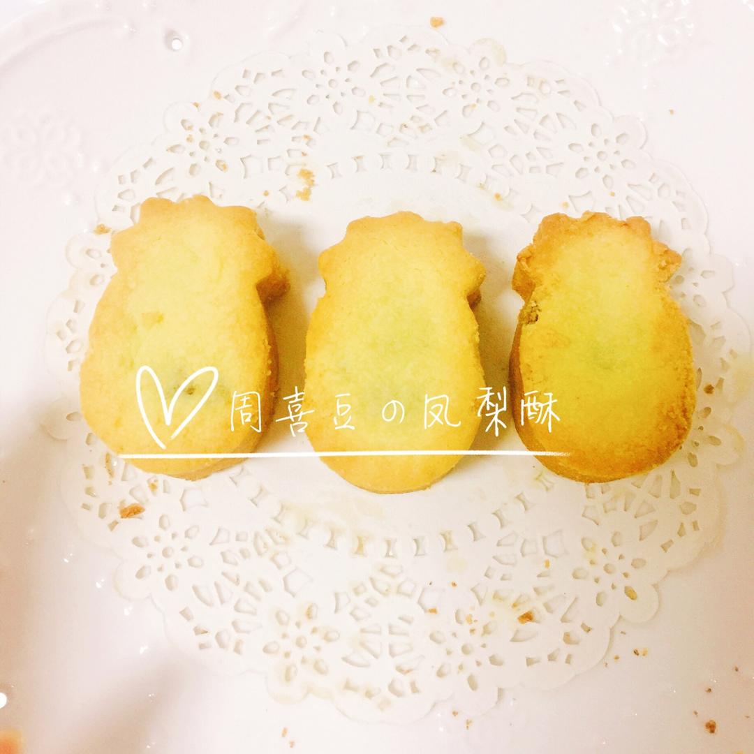 凤梨酥