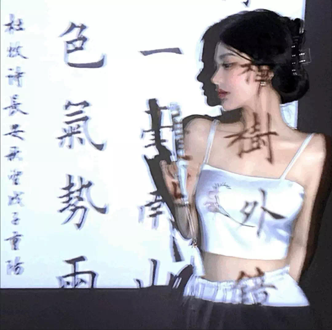 辞岸