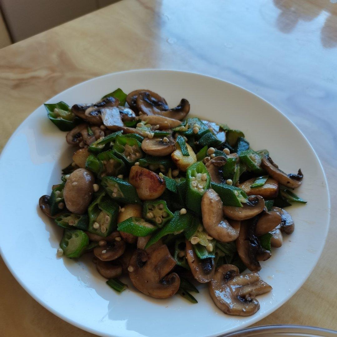 金蒜秋葵爆口蘑