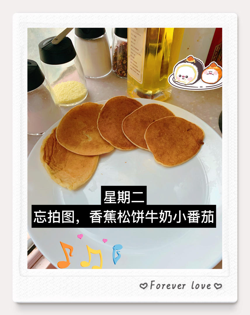 奶香浓郁的香蕉松饼