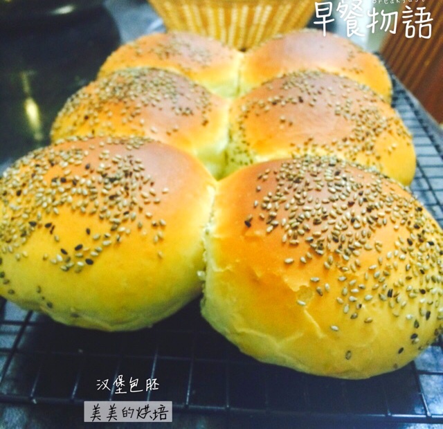 汉堡（基础汉堡胚做法）