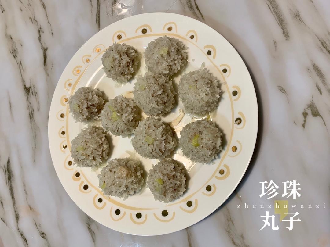 【珍珠丸子】
