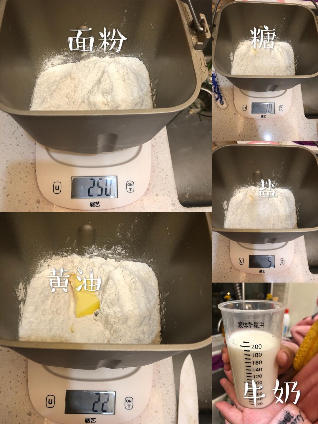 纯奶手撕吐司的做法 步骤1