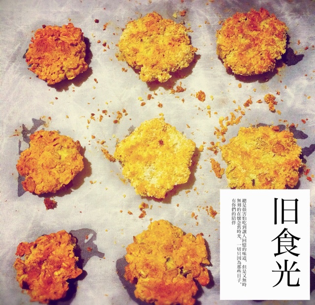 低油低糖燕麦饼干