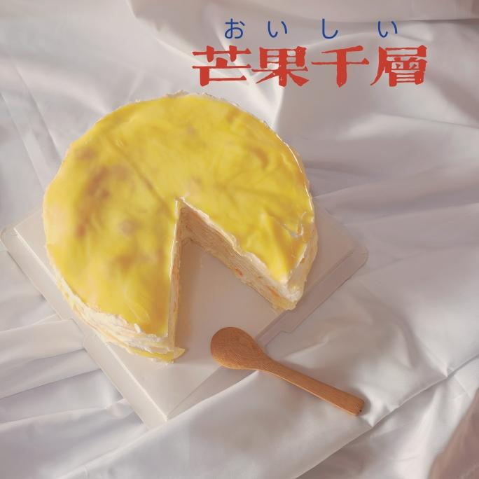 不需要烤箱的芒果千层的做法