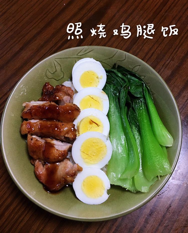 照烧鸡腿饭