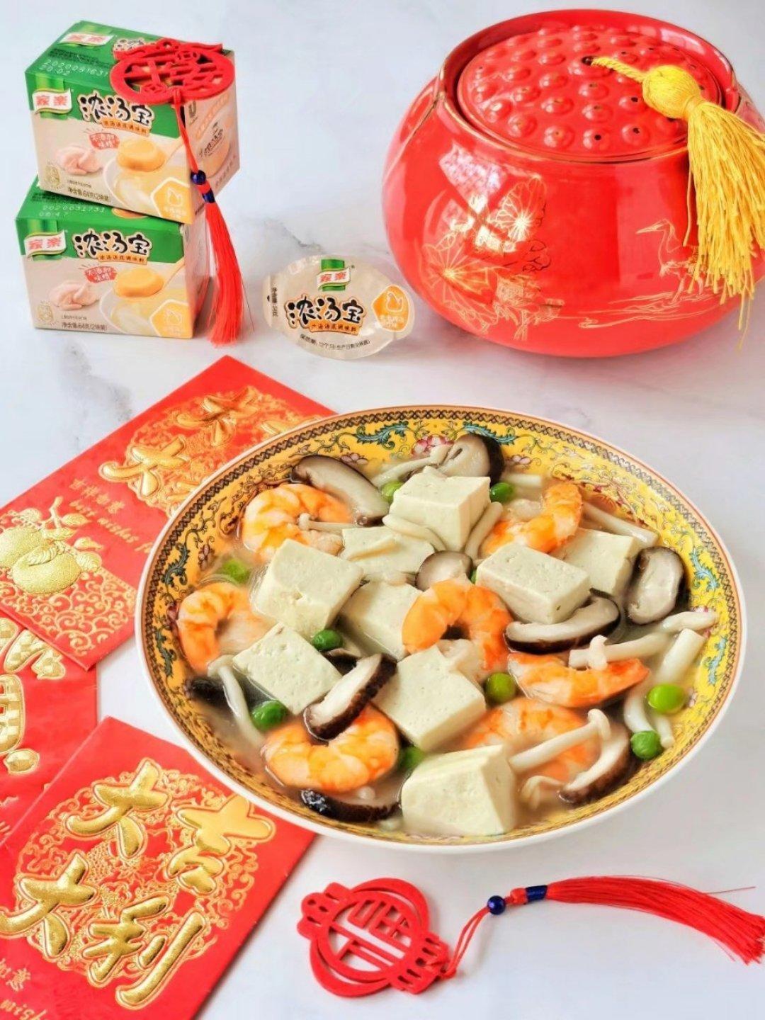 金钩白玉一品鲜