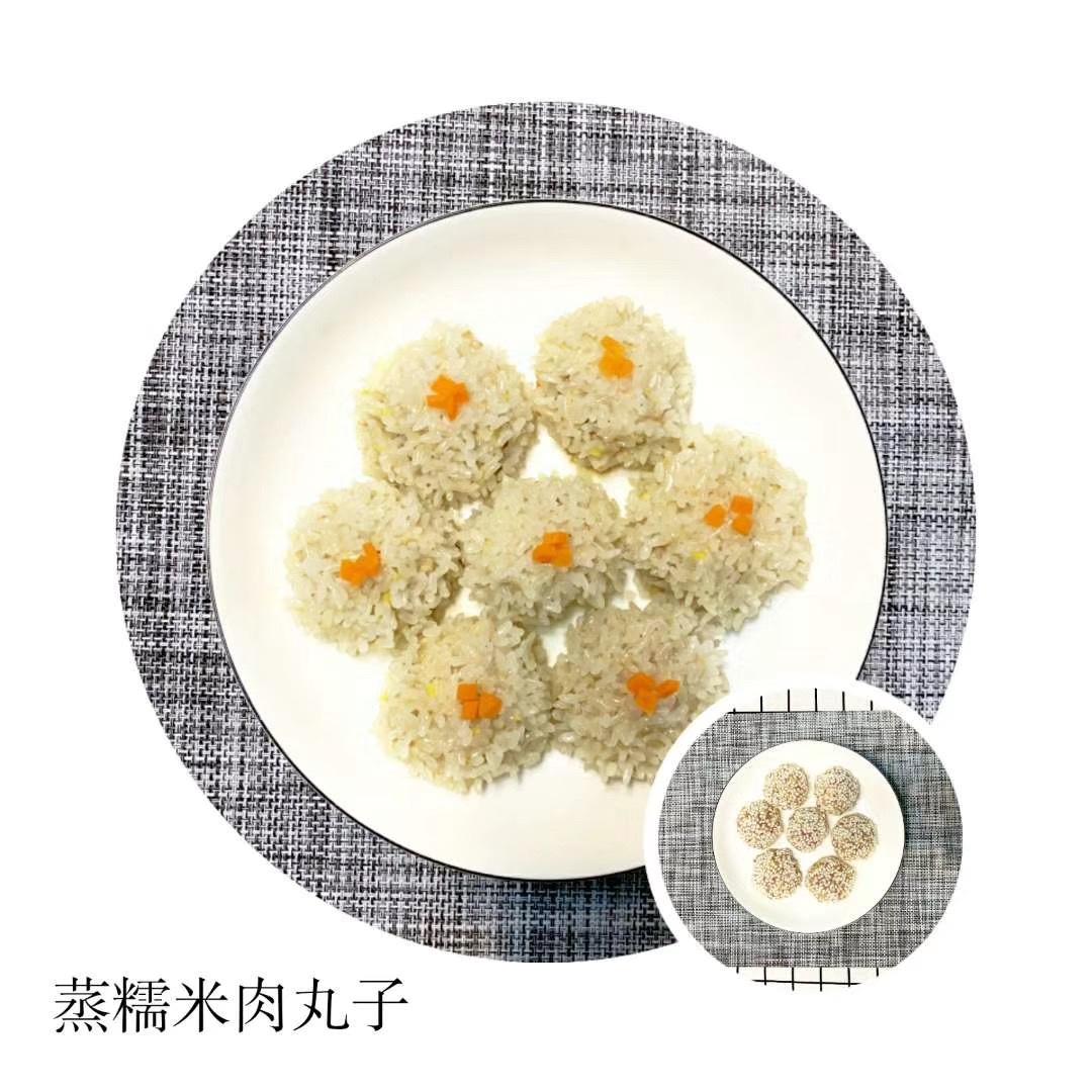 蒸糯米丸子