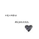 晓空空空