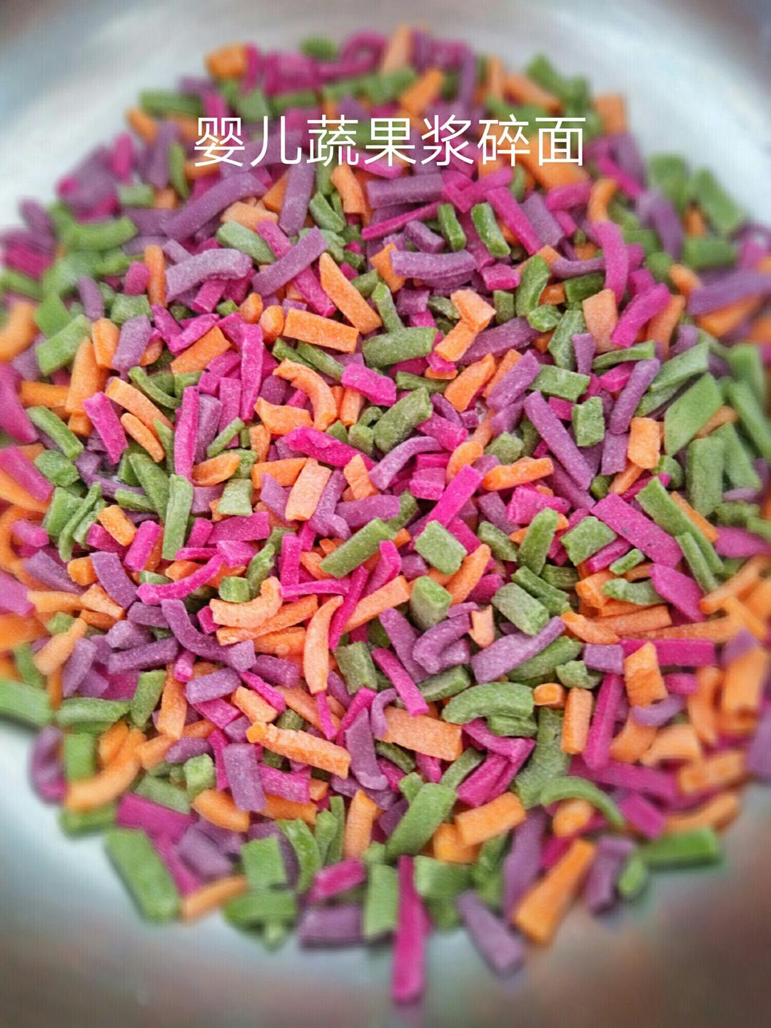 彩色面条-婴儿蔬果碎碎面的做法