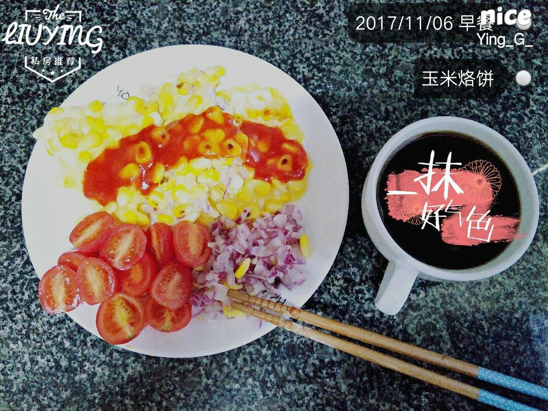 玉米烙