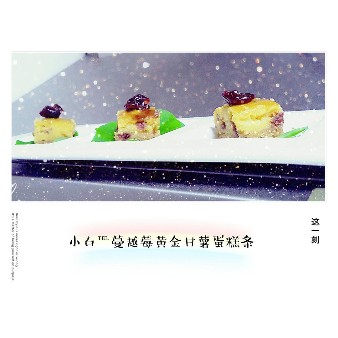 黄金甘薯蛋糕条