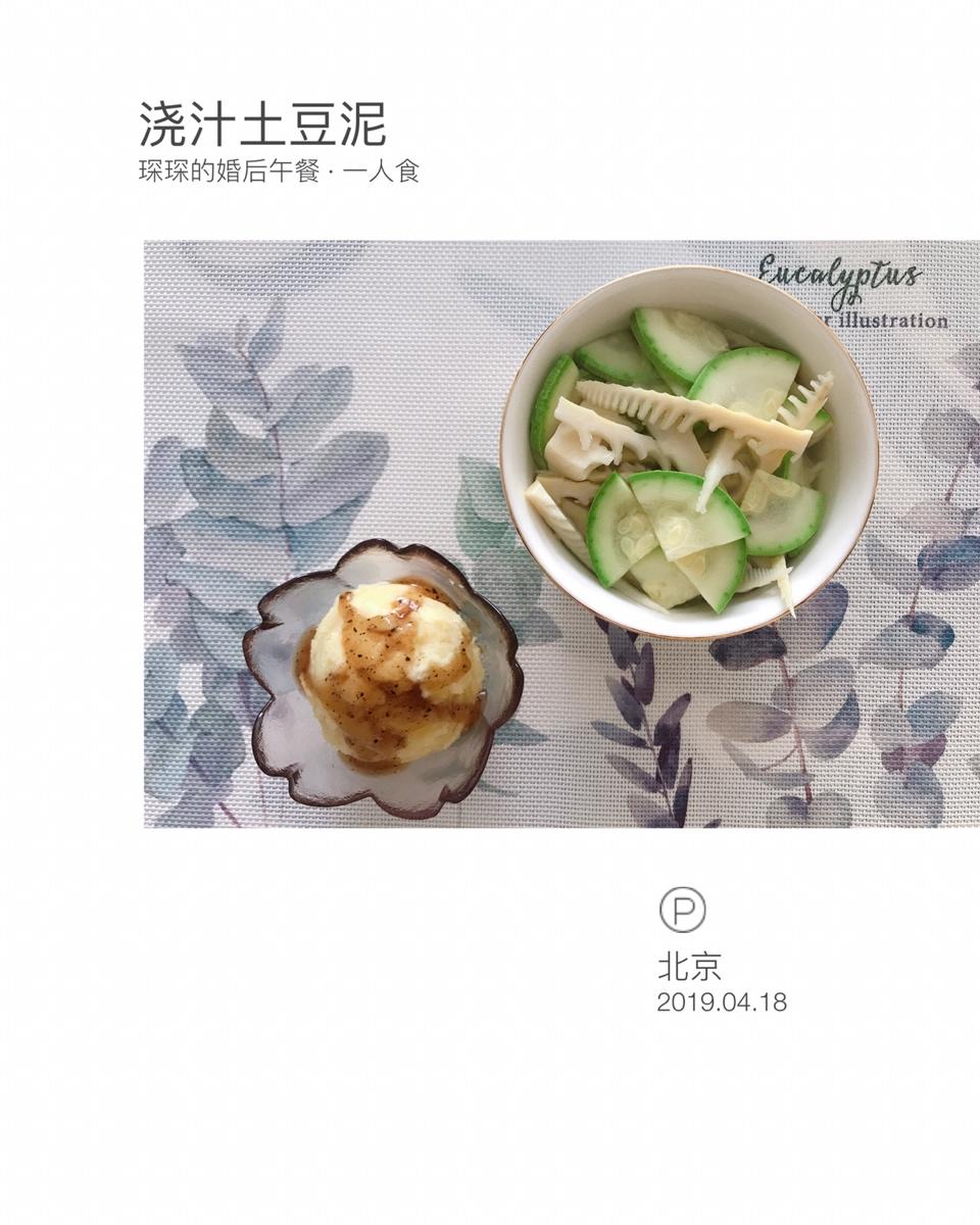 午餐便当🍱