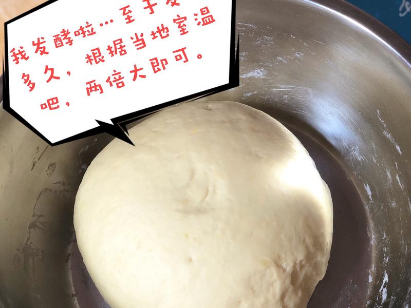 纯奶手撕吐司的做法 步骤1