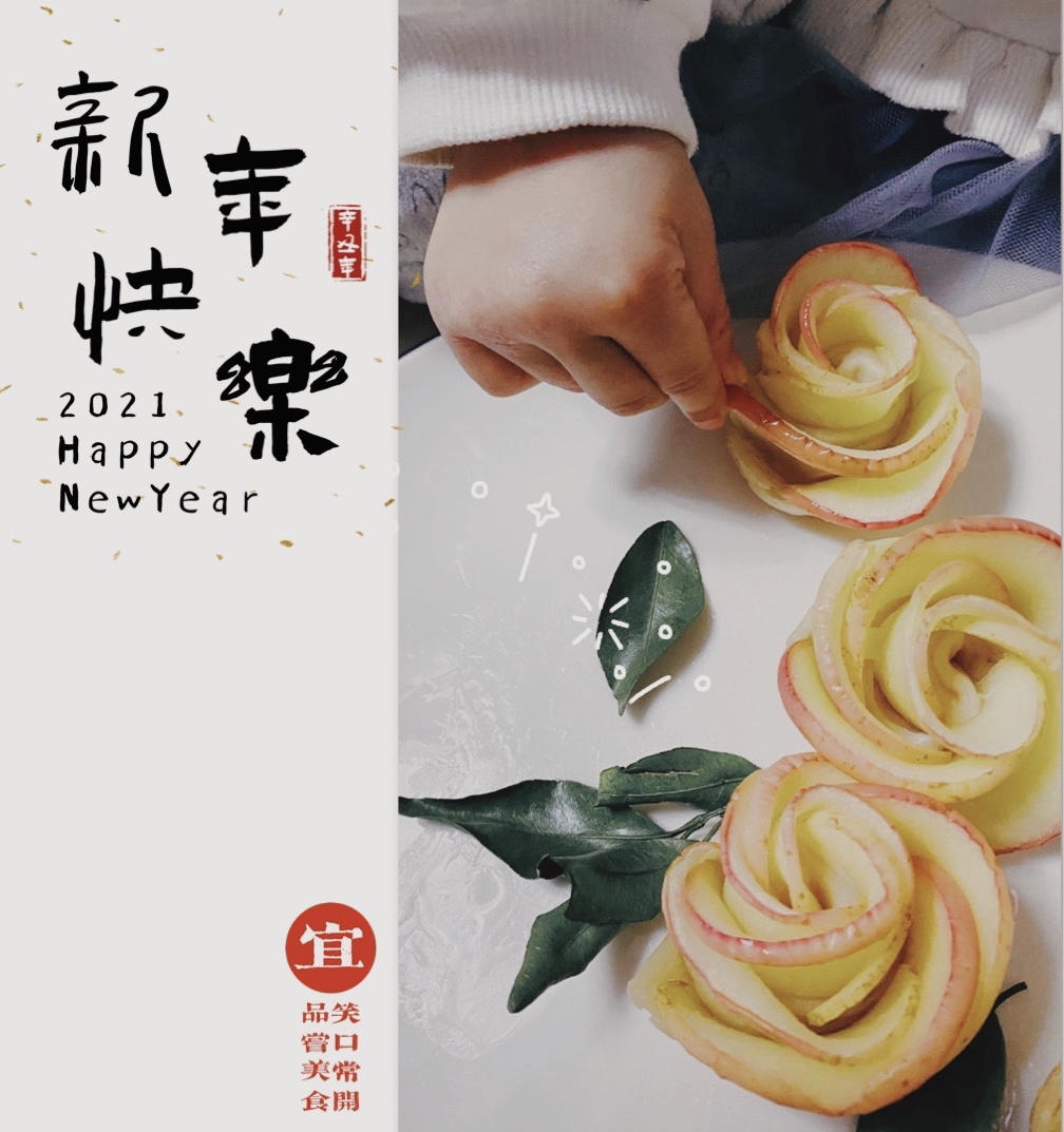 手抓饼新吃法🔥颜值爆表🌹酥皮玫瑰花苹果派