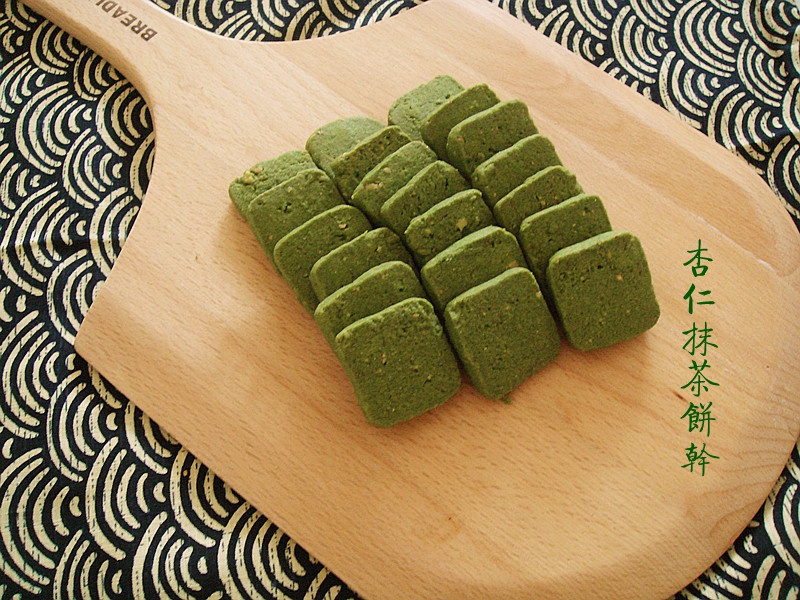 抹茶杏仁饼干