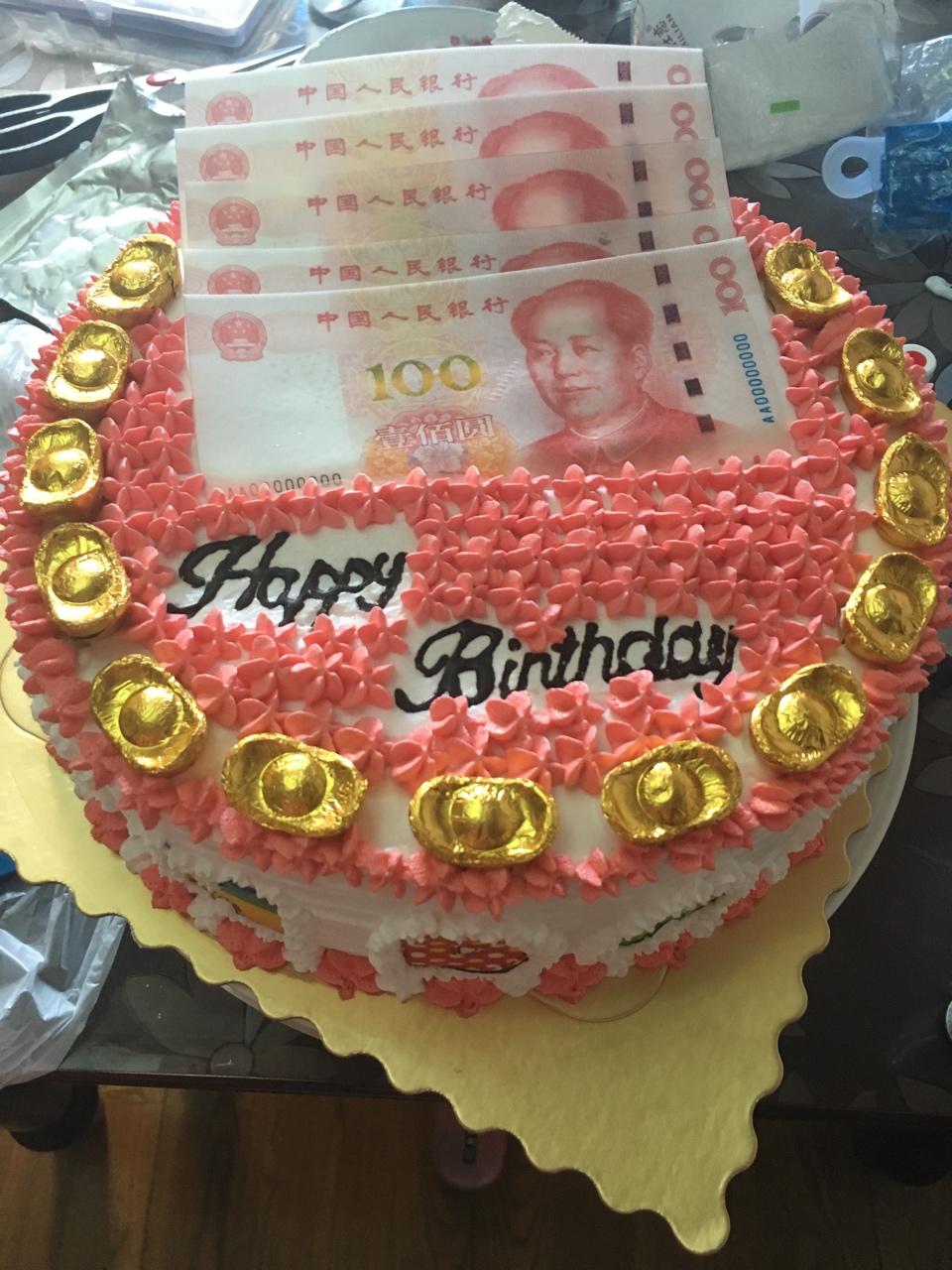 恭喜发财生日蛋糕