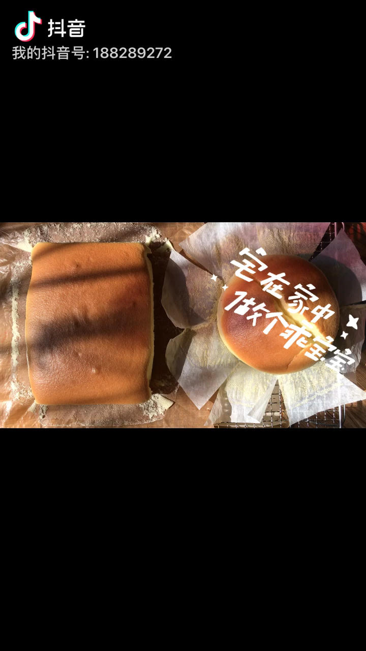 酸奶古早蛋糕