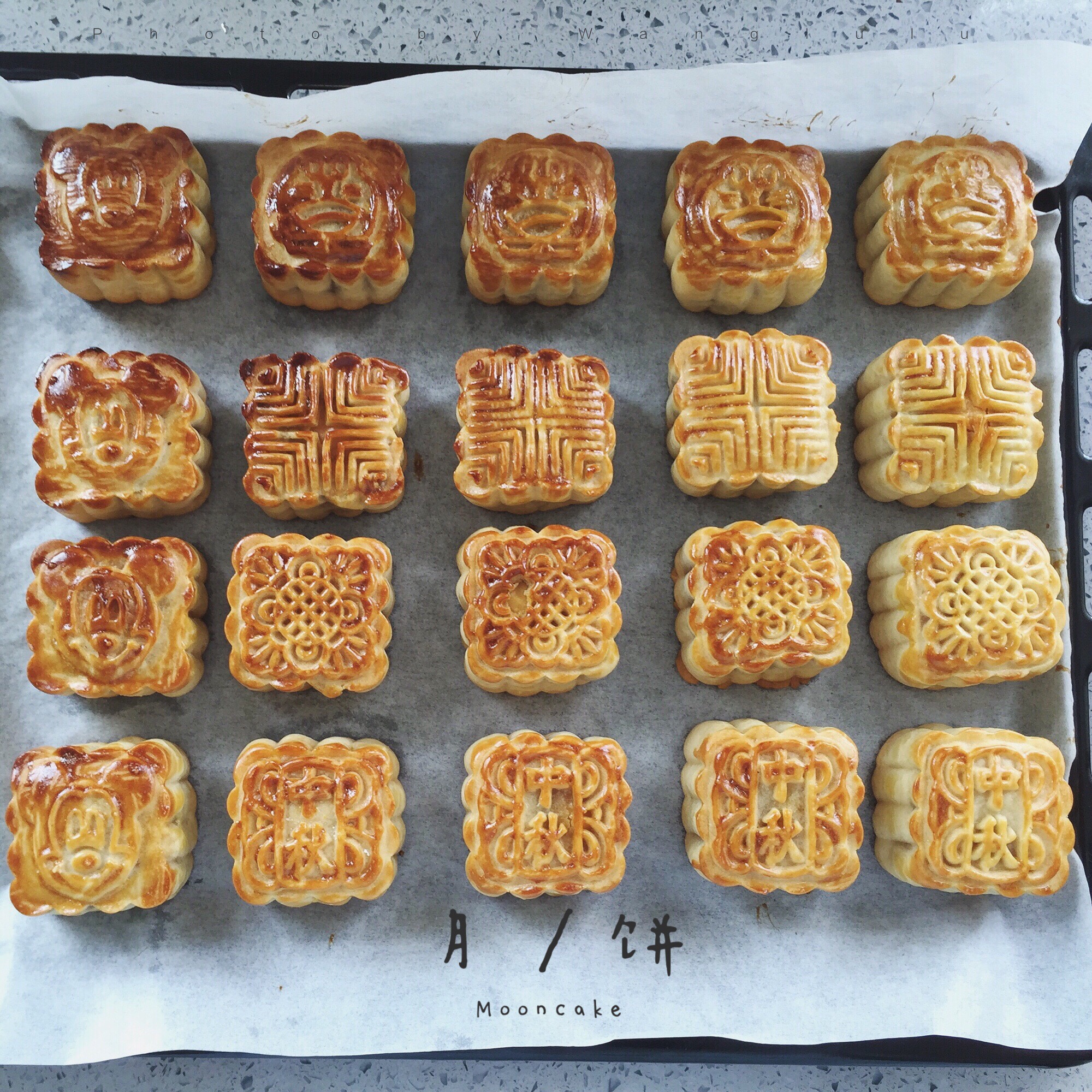 广式月饼——蛋黄莲蓉月饼