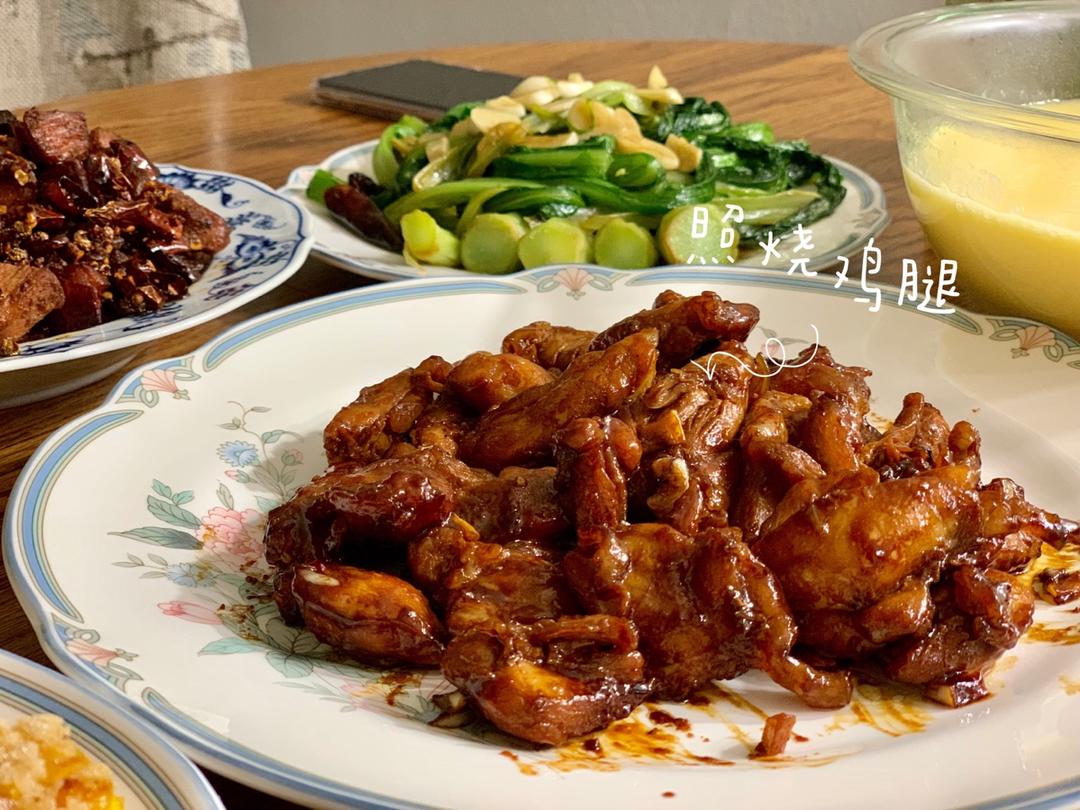 照烧鸡腿